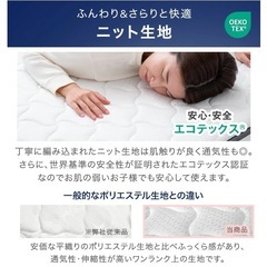 【3/8(日) 9:00引き取り限定】セミダブル ポケットコイルマットレス（使用半年）の画像