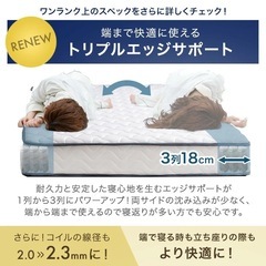 【3/8(日) 9:00引き取り限定】セミダブル ポケットコイルマットレス（使用半年）の画像