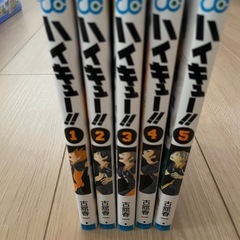 WIND BREAKER 1〜11、ハイキュー1〜5の画像