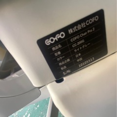 A819♦️COFO Chair Pro2の画像