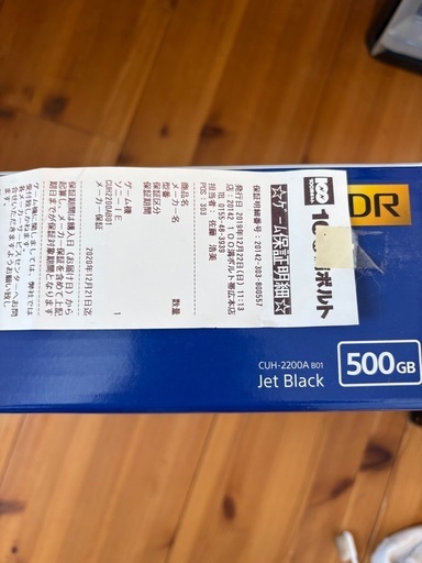 【沢山のメッセージ頂きましてありがとうございました
】プレステ4