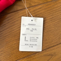 女児アウターの画像