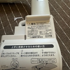 アイリスオーヤマ  布団乾燥機の画像