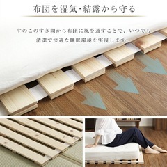 すのこベッド　ダブル　ひのきの画像