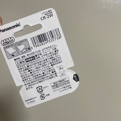 400円で電池の画像