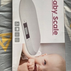 ベビースケール (新しいもの)の画像