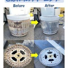 白物家電まとめ買い冷蔵庫洗濯機セットKの画像