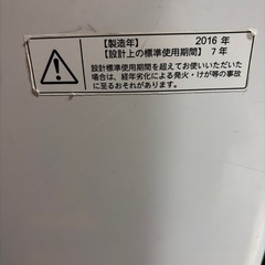 早い者勝ち！の画像