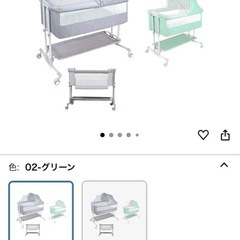 ベビーベットの画像