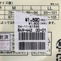 紳士肌着Sサイズ日本製◆半袖ワンタッチ前開き着脱簡単着入院介護の画像