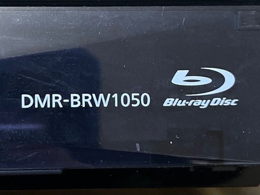 【話し中】おうちクラウドディーガ DMR-BRW1050