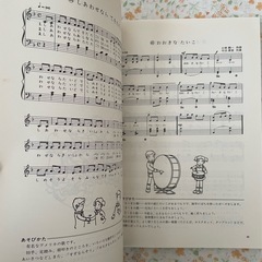 こどものうた200・続こどものうた200の画像