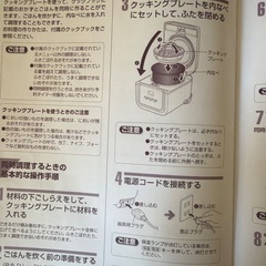 タイガー　炊飯ジャーの画像