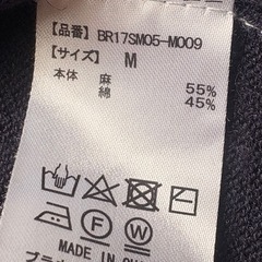 メンズカーディガンMの画像