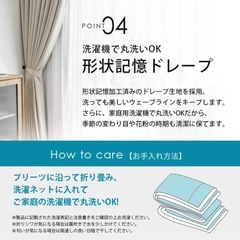 1級遮光カーテン2枚組100cm×135cm　　　カーテンレール付きの画像