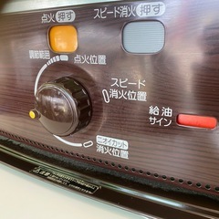 石油ストーブ　中古　リサイクルショップ宮崎屋佐土原店R8.2.23の画像