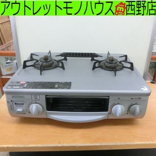 未使用 リンナイガステーブル(業務用)の通販はau PAY マーケット 未使用 リンナイガステーブル(業務用)の通販はau PAY マーケット