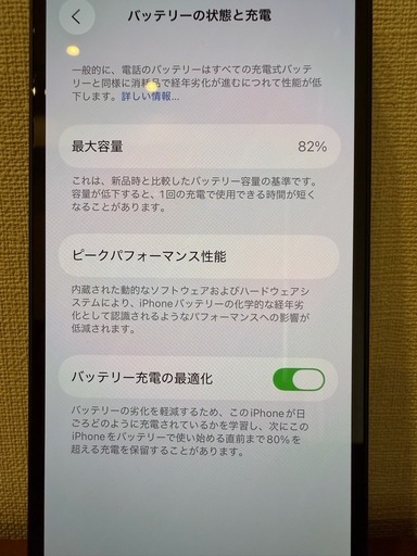 iPhone 13 mini