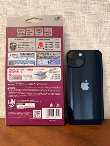 iPhone 13 mini