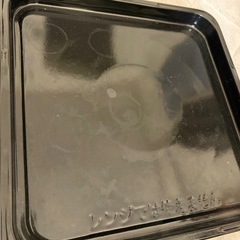 オーブン 天板 網の画像