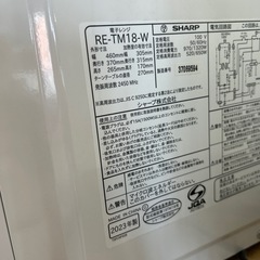 SHARP 電子レンジ　2023年製の画像