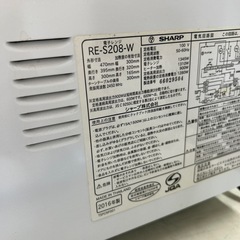 SHARP オーブンレンジ 2016年製の画像