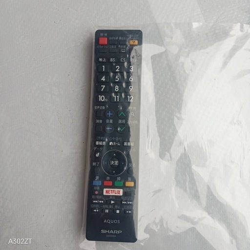 J045送料無料SHARP液晶テレビ40インチ展示品 (白家電) 大雄山のテレビ