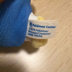 ピカチュウ　ぬいぐるみの画像