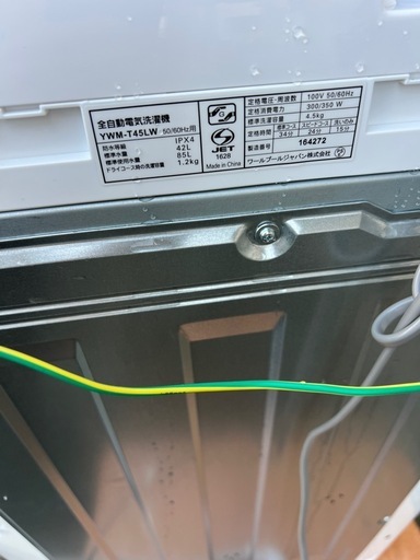 新品　洗濯機 4.5kg 2025
