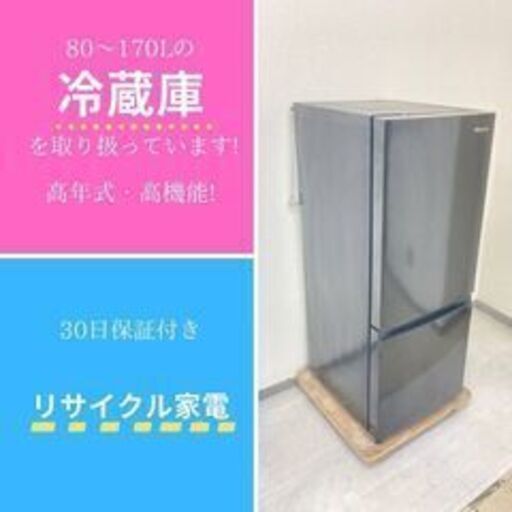 まずは冷蔵庫洗濯機の家電セットからY