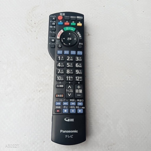 J047送料無料Panasonic液晶テレビ43インチ展示品 (白家電) 本川越の