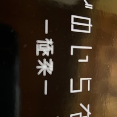 ヒツジのいらない枕 枕 まくら テンセル枕カバー付き 丸洗いOK 高め枕 横向き寝 耐圧分散 寝返りの画像