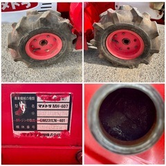 マメトラ ハンマーナイフモア MH-607 7馬力　GM231 三菱ガソリンエンジン付き　訳あり　作動品　の画像