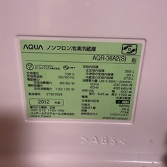 冷蔵庫ハイアールの画像