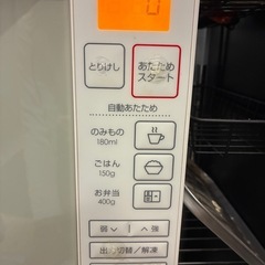 【お譲り先決まりました】レンジ　の画像