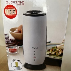 Anyroll エッグマエストロ  カンタン
卵料理の画像