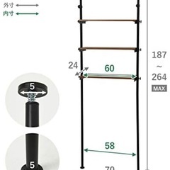 ランドリーラック　の画像