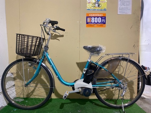 電動自転車