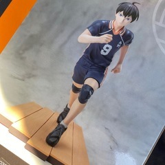 ハイキュー!! 影山飛雄 フィギュア SEGAの画像