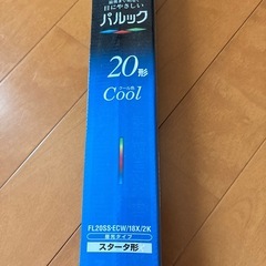 蛍光管２本入りの画像