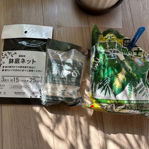 エバーフレッシュ160cm