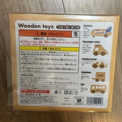 ANA wooden toysの画像