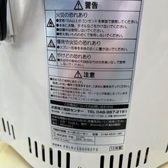 電気ストーブの画像