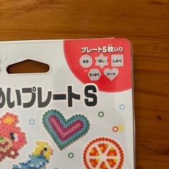 アイロンビーズ　型　5枚入りの画像
