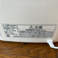 アイリスオーヤマ　加湿器の画像