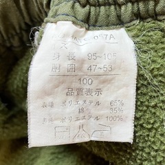 TOM's CREW 長ズボン/ロングパンツ　100cm 裏起毛　まとめ買い可能の画像