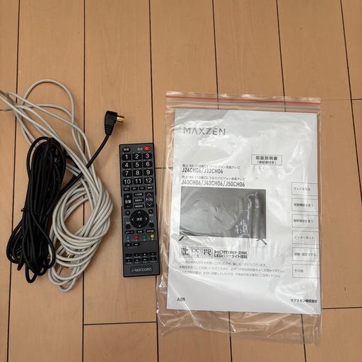 【美品】32インチ液晶テレビ（3ヶ月だけ使用）