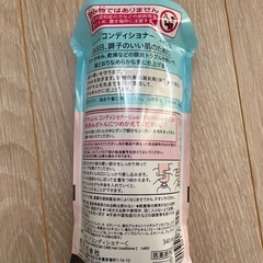 Curel コンディショナーの画像