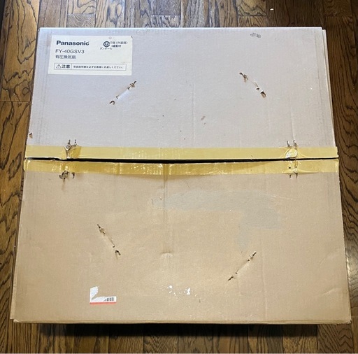 Panasonic (パナソニック) 有圧換気扇　40cm FY-40GSV3