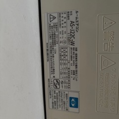 エアコン４台セットの画像